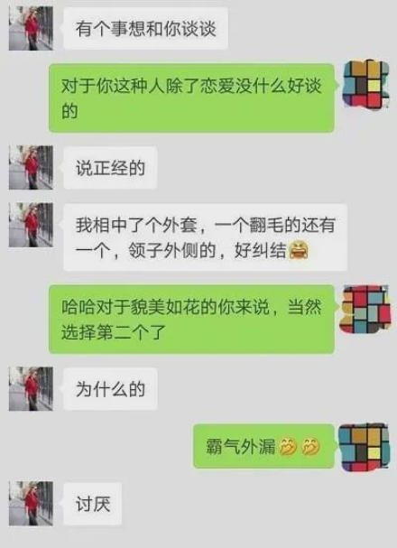 小姨孕期做过检查，姐夫是检查医生。只是解开扣子，他们两个