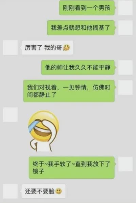 小姨孕期做过检查，姐夫是检查医生。只是解开扣子，他们两个